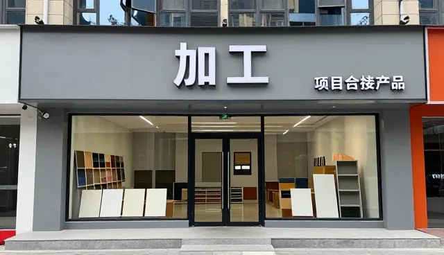 来料加工在服装生产中的应用与实践